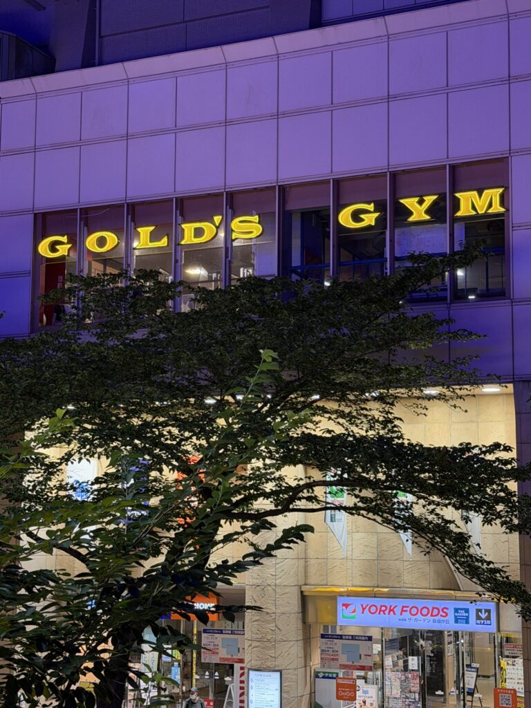 ウエスト東京の店舗写真
