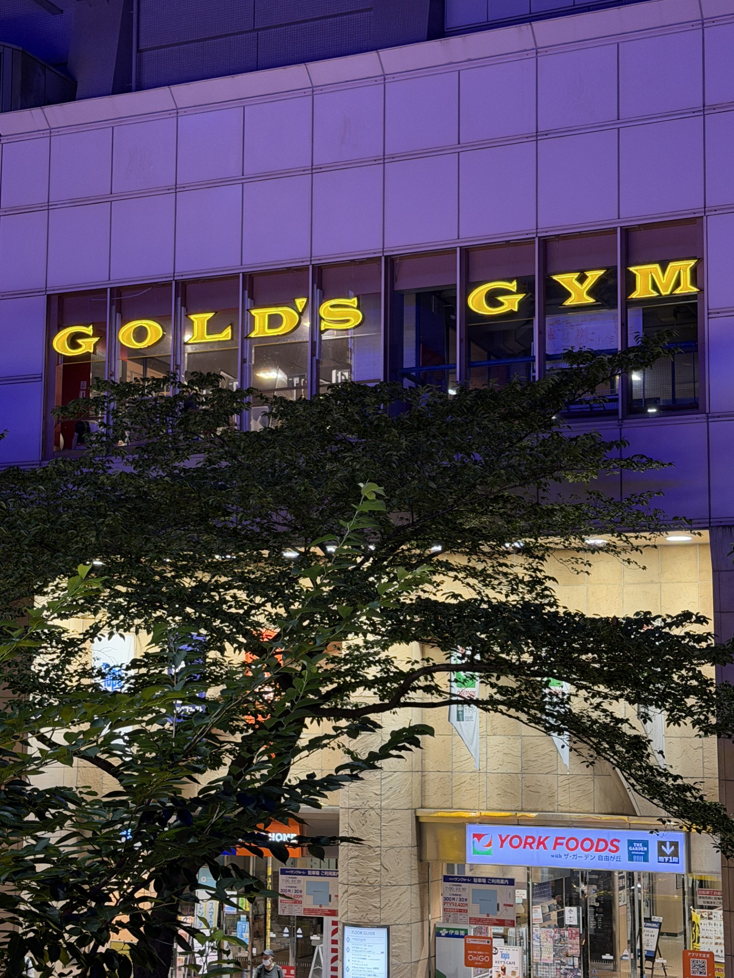 店舗外観