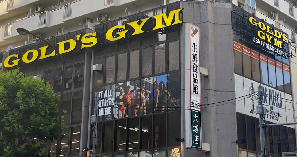 店舗外観