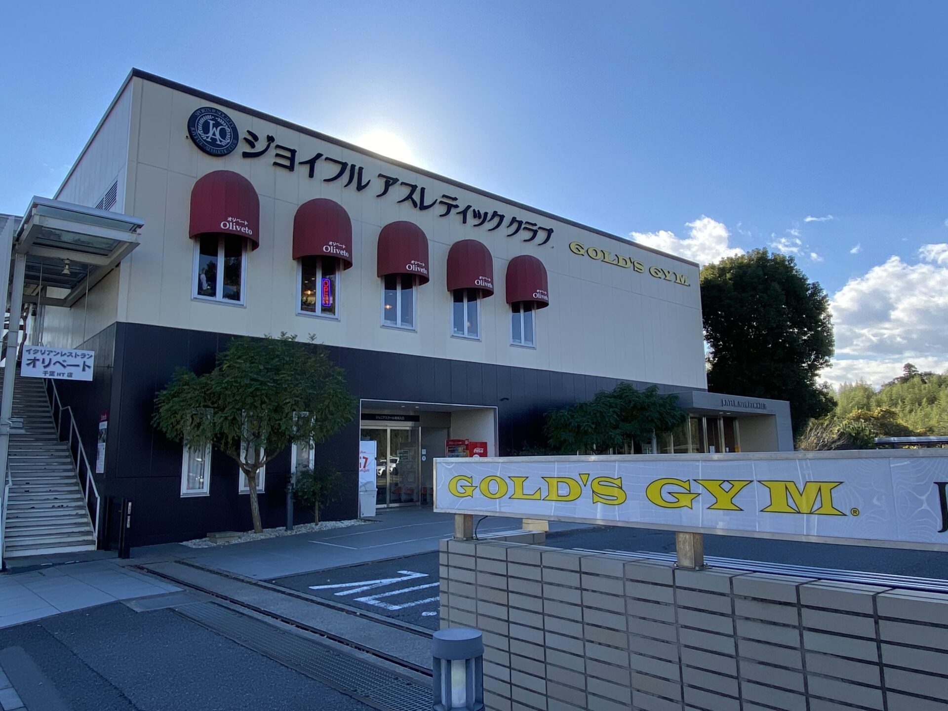 店舗外観
