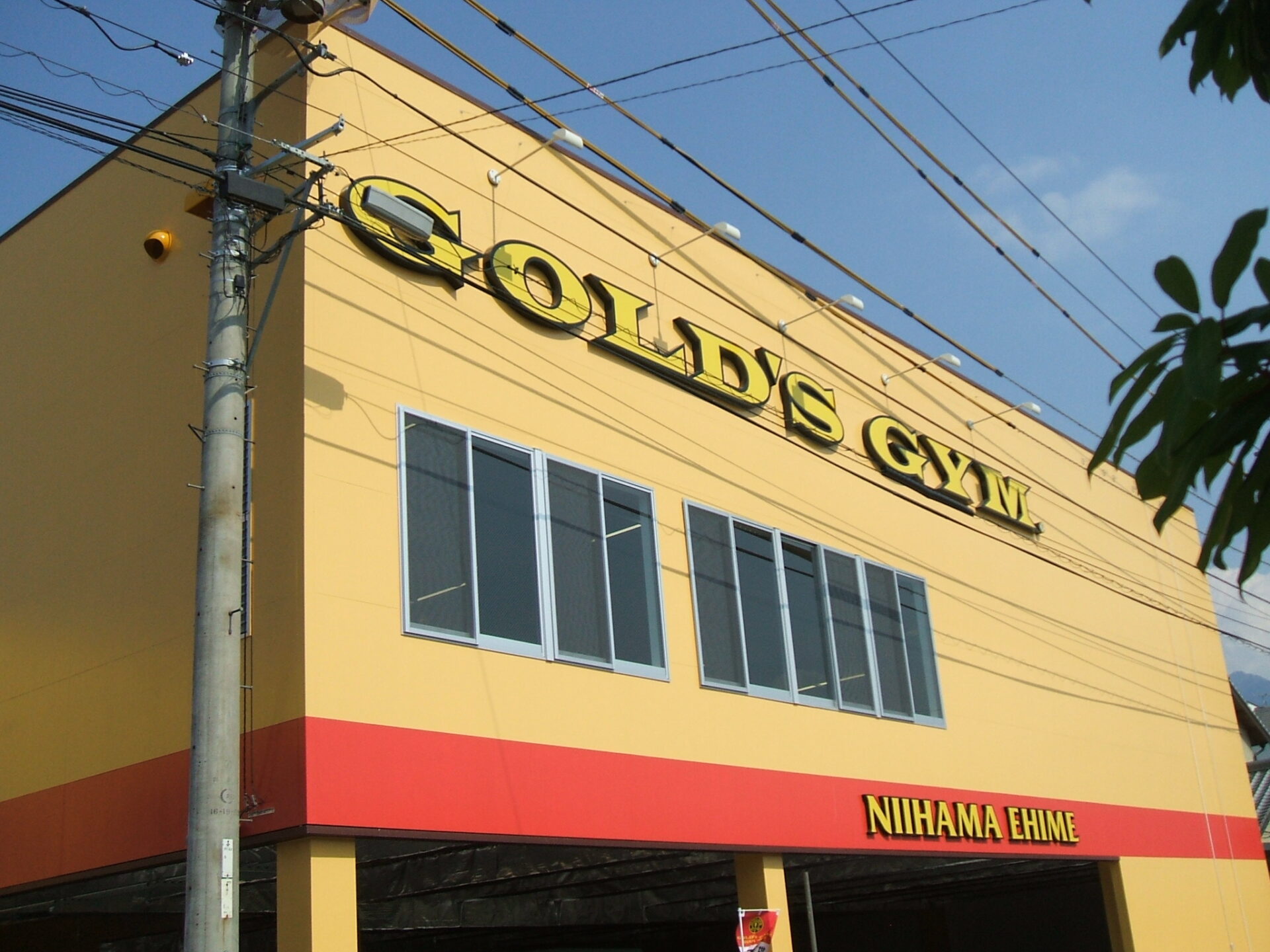 店舗外観