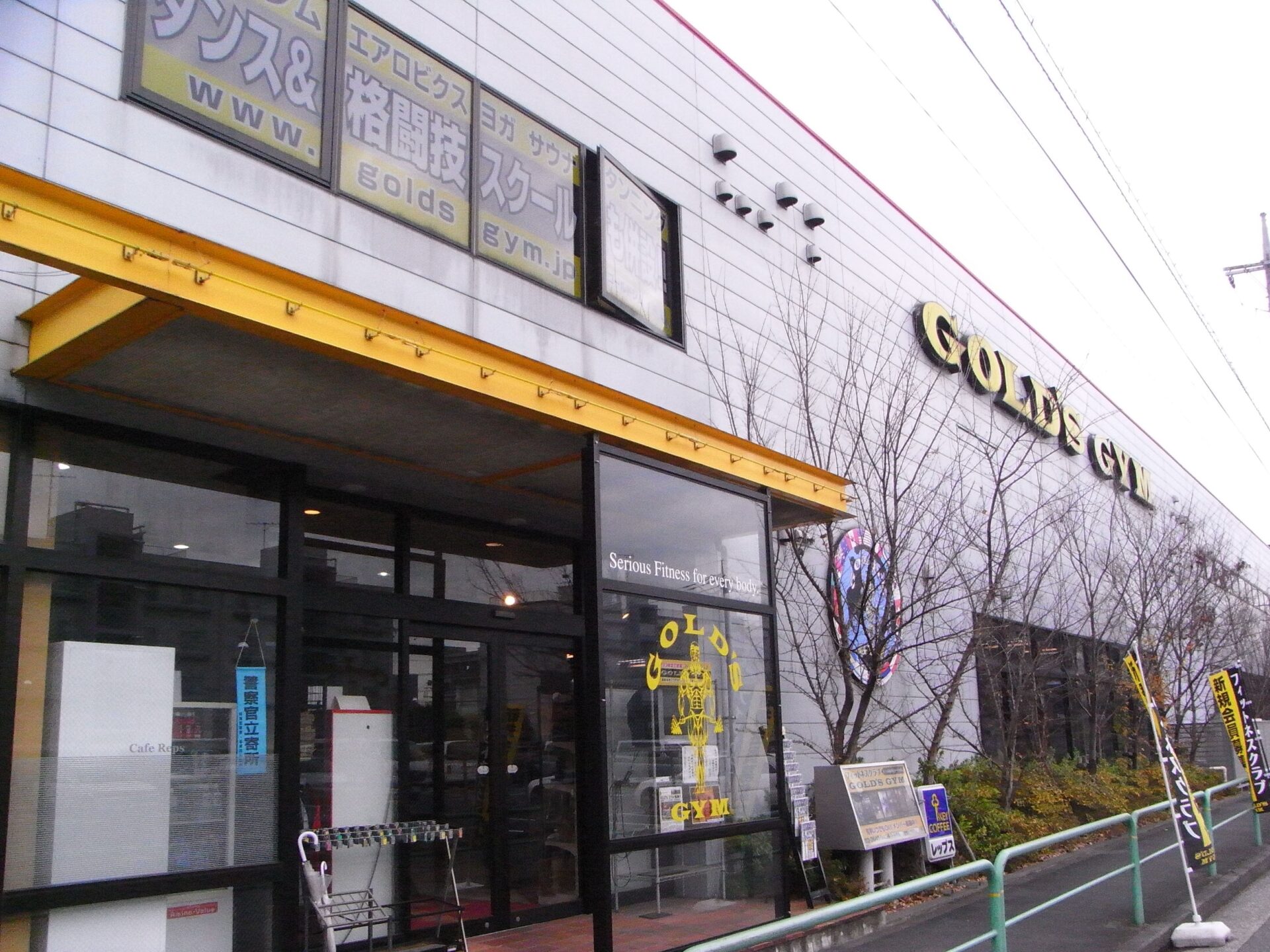 店舗外観