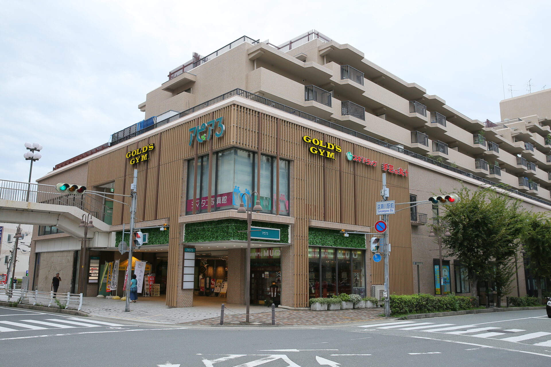 店舗外観