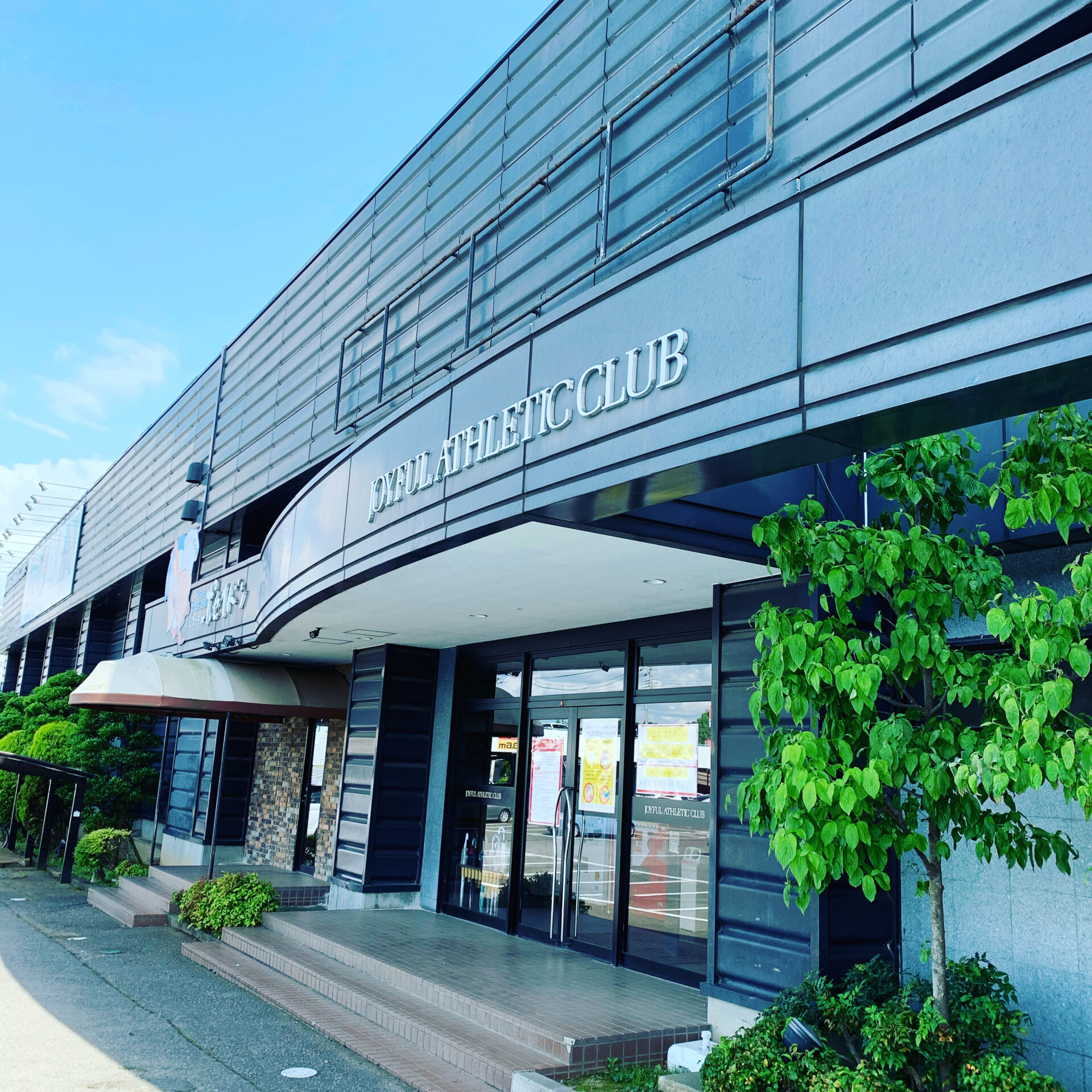 店舗外観