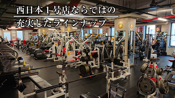 店舗外観