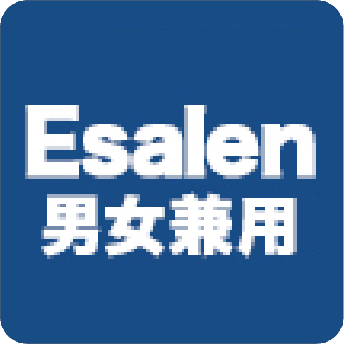 Esalen男女兼用