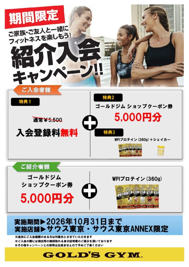 ニュース情報更新しました。ST町田
