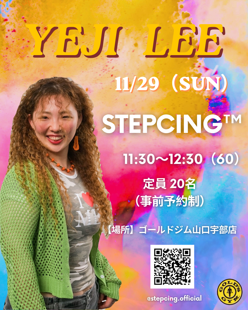 11月29日　YEJI　LEE　スペシャルレッスン